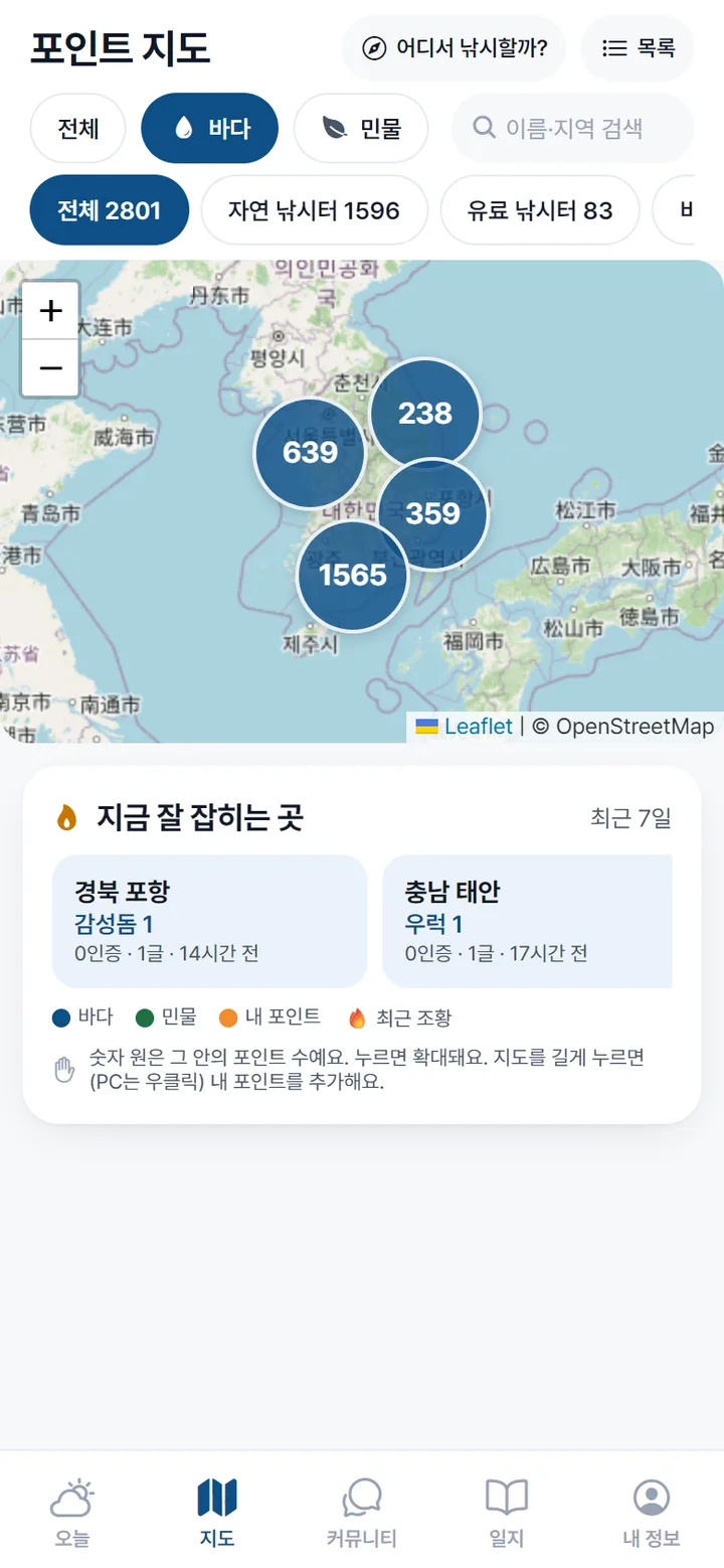 오늘낚시 포인트 지도 화면. 지역별 포인트 수가 원으로 표시돼 있어요.
